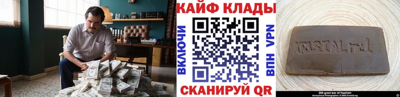 Купить Керчь ОМГ ОМГ Марихуана Псилоцибиновые грибы Меф мяу мяу ГАШИШ