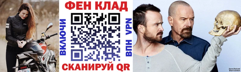 Амфетамин VHQ  Керчь 