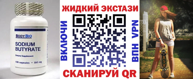 дарнет шоп  Керчь  Бутират оксана 