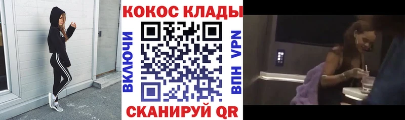 Cocaine 99%  Керчь 