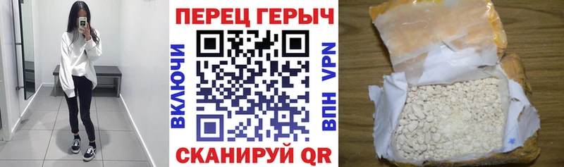 Героин белый  Керчь 