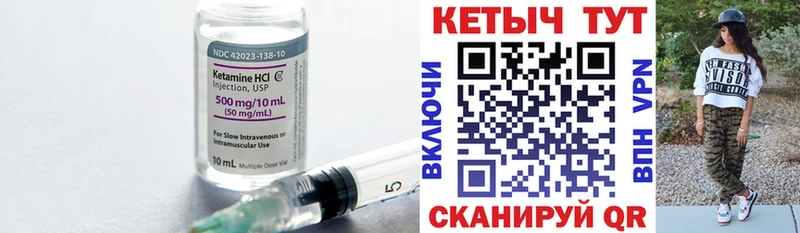Кетамин VHQ  где продают   Керчь 
