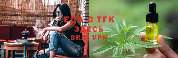 молекула духа Абдулино