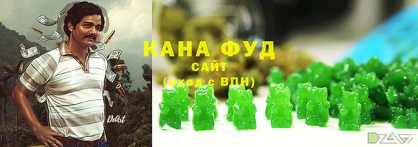 молекула духа Абдулино