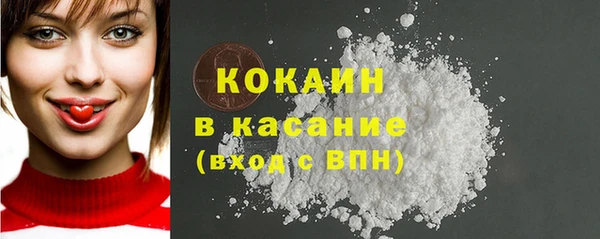 МДМА Абинск