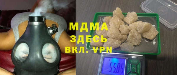 молекула духа Абдулино