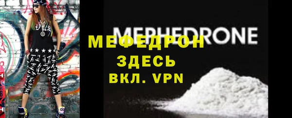 МДМА Абинск
