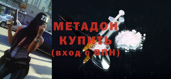 МДМА Абинск