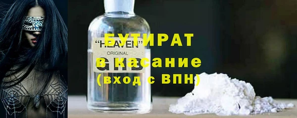 молекула духа Абдулино