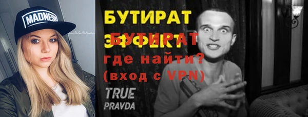амф Абаза