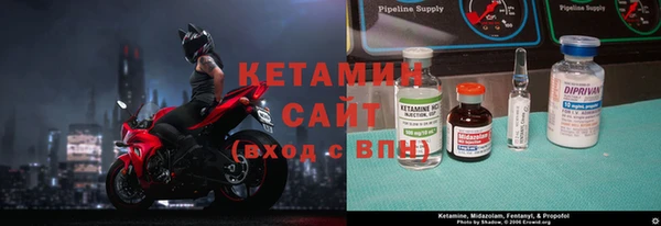 молекула духа Абдулино