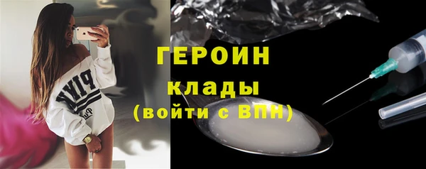 молекула духа Абдулино