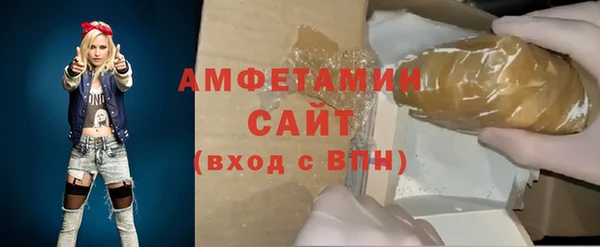 молекула духа Абдулино