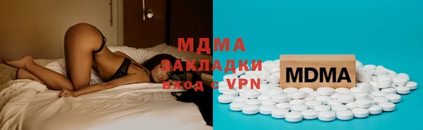 молекула духа Абдулино