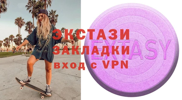 МДМА Абинск