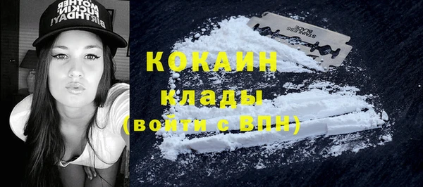 молекула духа Абдулино