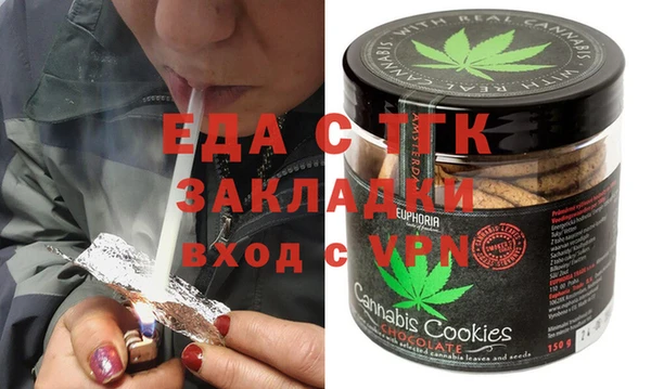 МДМА Абинск