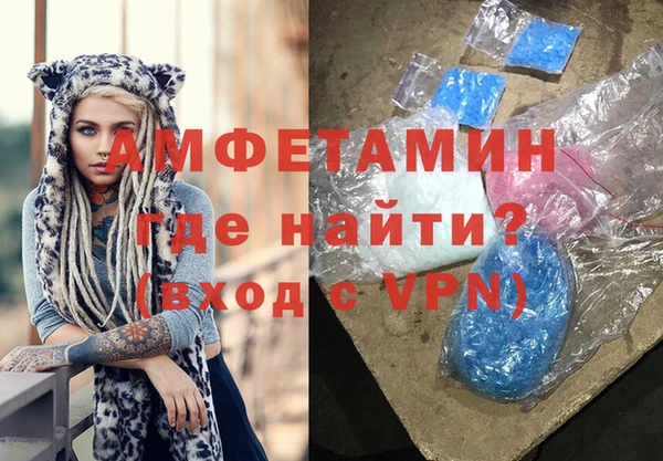 амф Абаза
