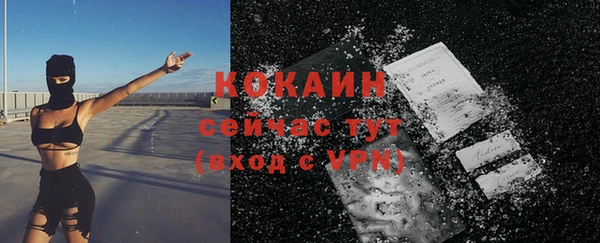 МДМА Абинск