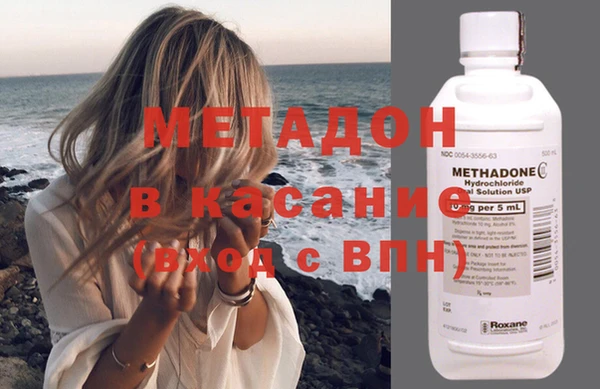 МДМА Абинск