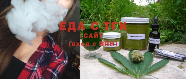 МДМА Абинск