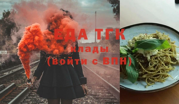 молекула духа Абдулино
