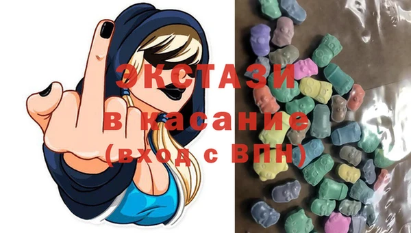 МДМА Абинск