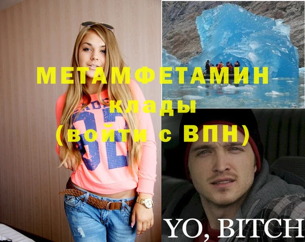 МДМА Абинск