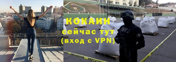 МДМА Абинск