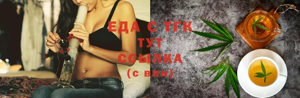 молекула духа Абдулино