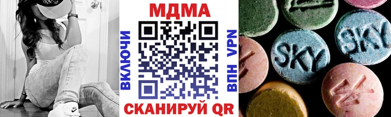 где найти   Керчь  MDMA молли 