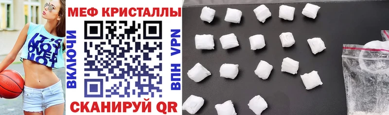 МЕФ mephedrone  купить закладку  Керчь 