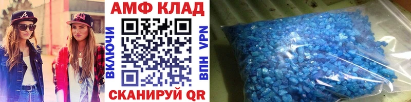 Метамфетамин мет  Керчь 