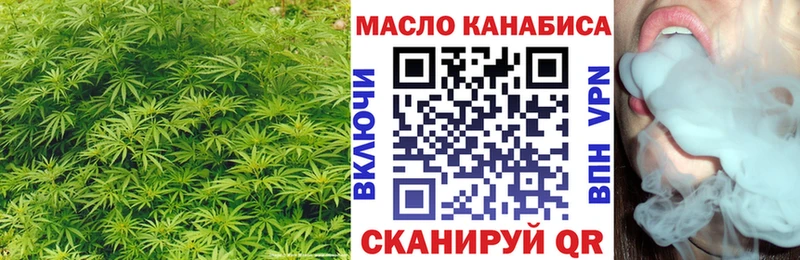 сколько стоит  Керчь  Дистиллят ТГК жижа 